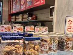 -墨茉点心局(国金街店)