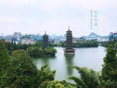 景观位-忆咖啡观景餐厅(桂林象山公园店)