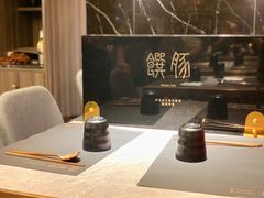 -馔豚·台北菜专门店(深圳湾万象城店)
