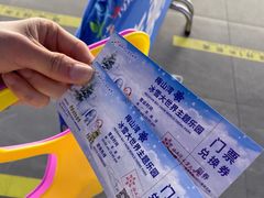 -宁波冰雪大世界(北仑区)