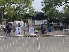 -嘉定紫藤园
