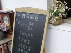 -山也·私厨(岳麓店)