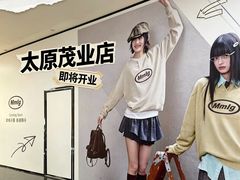 -太原茂业天地购物中心