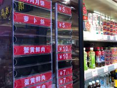 -泰康食品(南京东路店)