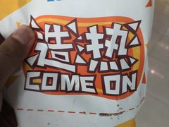 -全家便利店(沪太路三店)