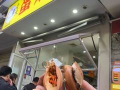 -易老大蛋烘糕(奎星楼总店)