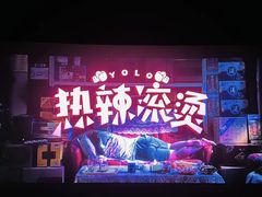 -星轶STARX影城(瑞安吾悦广场旗舰店)