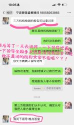 -碧莲盛·不剃发植发