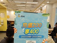 -真功夫(番禺大润发分店)