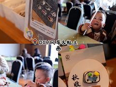 -乌村