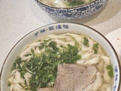 牛肉面大碗韭叶-伊祥·敦煌楼