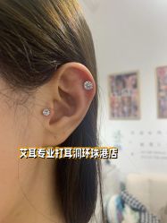 -AI艾耳·专业手工耳洞·穿孔美学馆
