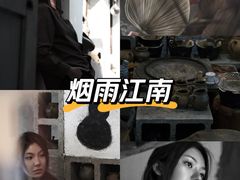 -景迈森林(古华园店)