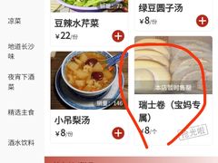 -鸿先阁·干煸虾(星沙店)