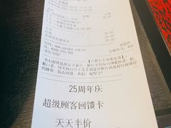 -永和大王(中关二店)
