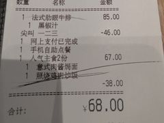 -必胜客(骡马市店)