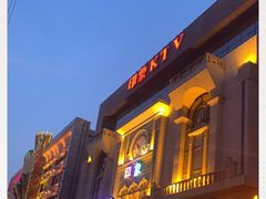 -印象KTV(前进大街店)