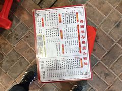 -皮蛋弟砂锅店(总店)