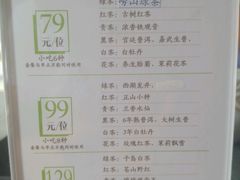 -碧露轩·大益茶体验馆(镇江路店)