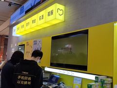 -爱回收(五角场万达店)