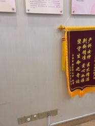 -上海百佳妇产医院