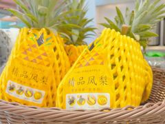 -雅克雅思(纱帽河店)