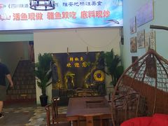 -鲜椒鱼·雅安地标性美食