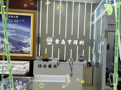 -青岛亨得利眼镜(城阳家佳源店)