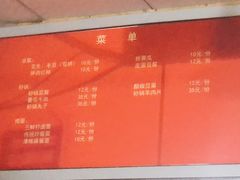 -王庄市场