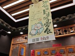 -茶理宜世(岭南站NOVA店)