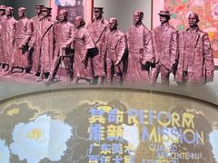 -中华艺术宫(上海美术馆)