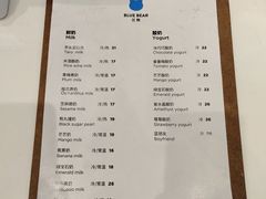 菜单-兰熊鲜奶(西直门凯德mall店)