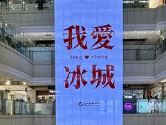 -远大购物中心(南岗店)