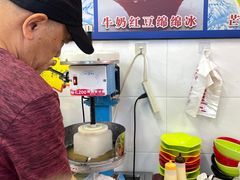 -王中王刨冰