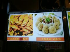 -金必轩(青岩店)