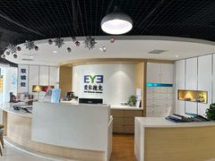 -天津大学爱尔眼科医院(天津院区)