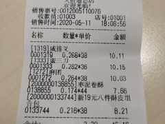 -大桥道