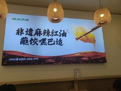 -状元水饺(成都SM广场店)