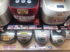 -关西国际机场直营免税店