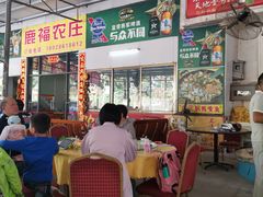 -鹿福农庄(南沙天后宫店)