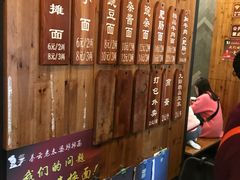 -秦云老太婆摊摊面(全国总店)