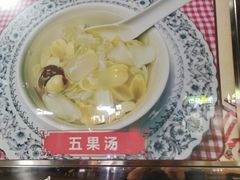 -老福合沟无米粿甜汤粿品店