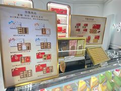 -布歌东京(合生汇店)