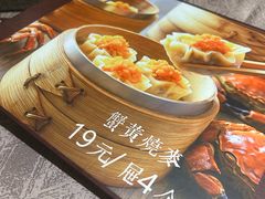 -老浒记烤鸭-北京菜(琉璃厂店)