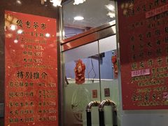 -凤城酒家(渣华道)