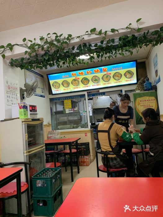 春艳砂锅居(新玛特店)图片