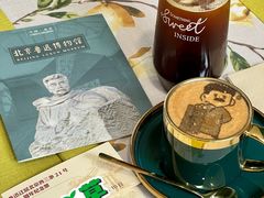 -北京鲁迅博物馆(北京新文化运动纪念馆鲁博馆区)