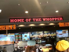 -汉堡王(北京三里屯购物中心)