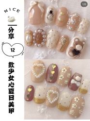 -Pink You美甲美睫纹绣定制中心