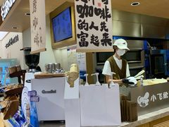-小飞象面包公社(珠江路金鹰店)
